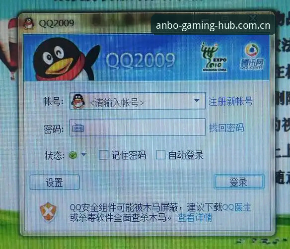 老用户实测：安博电竞娱乐v3.2更新后，登录流程到底值不值得折腾？