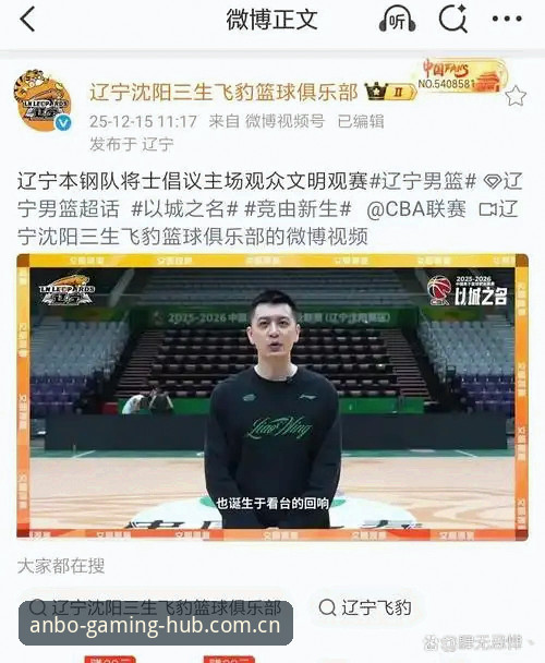 资深用户分享：从杨鸣点评C罗压力看锋线群雄争霸的观赛体验